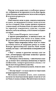 Žvaigždžvilgsnis